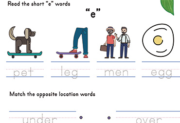 インター受験サポート
