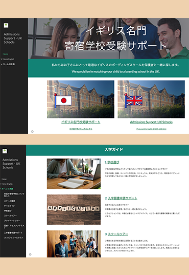 UK Boarding School Admission Support